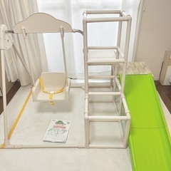 ジャングルジム ぶらんこ 遊具 子ども 折りたたみ