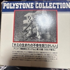 機動戦士ガンダムG3ザクの画像