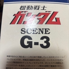機動戦士ガンダムG3ザクの画像