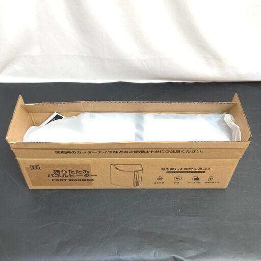 未使用品　折りたたみパネルヒーター