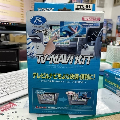 ⭕️テレビナビキット　R-SPEC TV-NAVI KIT TTN-51