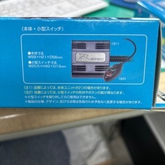 ⭕️テレビナビキット　R-SPEC TV-NAVI KIT TTN-51の画像
