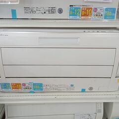 ★ジモティ割あり★ FUJITSU エアコン AS-X56F2W...