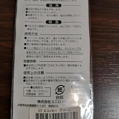舌クリーナー クリーンタング エコノミーの画像