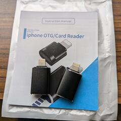 USB 変換アップル OTGアダプタケーブル（2パック） 対応i...