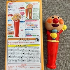アンパンマン類セットの画像