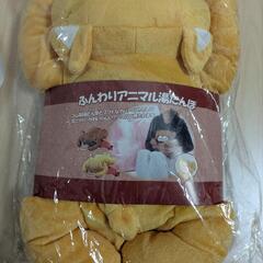 新品未開封　猫　ぬいぐるみ　湯たんぽ　動物の画像