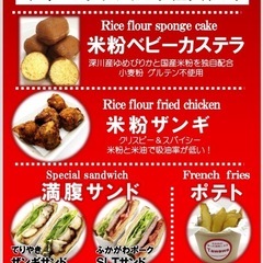 日払い!短期!日祝1,200円 副業で即給！髪色自由!の画像