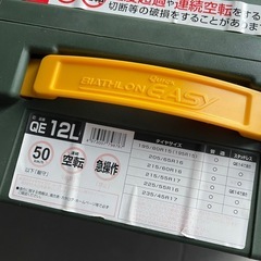 タイヤ　チェーン　QE12L
