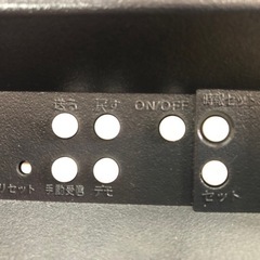 チャイム付き電波時計の画像