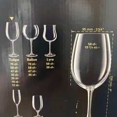 カベルネ　ワイングラス4脚の画像