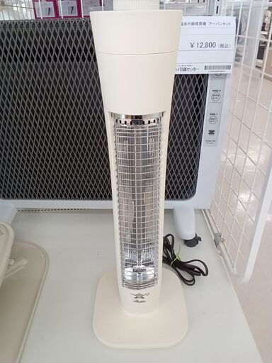 ★ジモティ割あり★ Aladdin 遠赤外線グラファイトヒーター AEH-G406N  19年製 動作確認／クリーニング済み TC7163