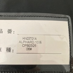 アルファード10系　サンシェードの画像