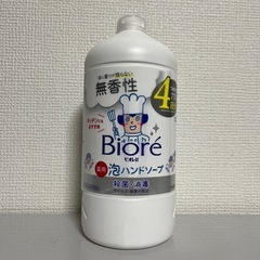 ビオレ　泡ハンドソープ　詰め替え用