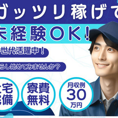 日払い即入寮OK♪水耕栽培キットに関する軽作業梱包スタッフ