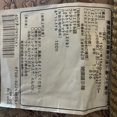 値下げ！フランスベッド製マットレス　ワイドダブルの画像