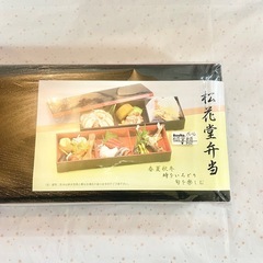 【新品】和風お弁当箱の画像