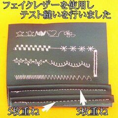 【◆JUKI◆ 刺繍機能満載コンピューターミシンHZL-010】整備済み品_5 現品管理番号：s0204_002wの画像