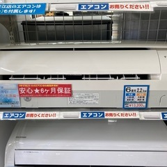 ✨SHARP シャープ✨2.2kwルームエアコン 2016年製✨AC-226FT✨4724