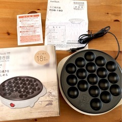たこ焼き器