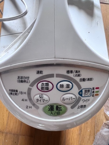 衣類乾燥除湿機