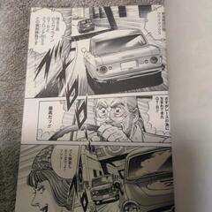 レストア ガレージ251の画像