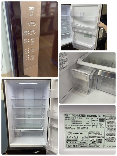 R079 ☀️ ジモティー限定価格！ HITACHI 3ドア冷蔵庫 (375L) 17年製 R-K380HV ⭐ 動作確認済 ⭐ クリ