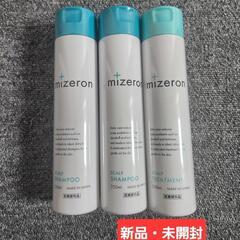 MIZERON(ミゼロン) スカルプシャンプー2本＆トリートメン...