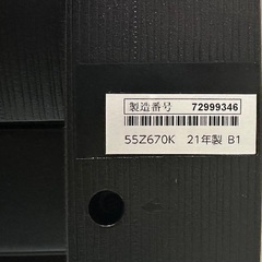 レグザ 55インチ 液晶テレビ 55Z670K（2021年モデル）ジャンク品の画像