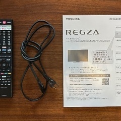 レグザ 55インチ 液晶テレビ 55Z670K（2021年モデル）ジャンク品の画像