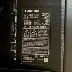 レグザ 55インチ 液晶テレビ 55Z670K（2021年モデル）ジャンク品の画像