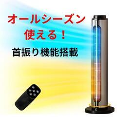 ♥️新品未使用♥️セラミックヒーター 速暖ヒーター【2秒で暖まる...