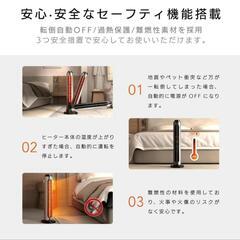 ♥️新品未使用♥️セラミックヒーター 速暖ヒーター【2秒で暖まる ECO省エネ 冷暖兼用 左右100°首振り】2~12Hタイマー機能 リモコン付 1900W 節電対策 8-15畳 転倒自動OFF 過熱保護 足元暖房 低騒音 脱衣所/トイレ/洗面所/寝室/書斎/部屋/浴室/リビング 日本語説明書 PSE認証済の画像