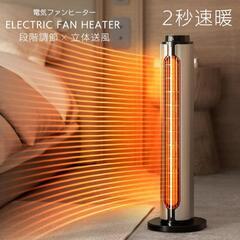 ♥️新品未使用♥️セラミックヒーター 速暖ヒーター【2秒で暖まる ECO省エネ 冷暖兼用 左右100°首振り】2~12Hタイマー機能 リモコン付 1900W 節電対策 8-15畳 転倒自動OFF 過熱保護 足元暖房 低騒音 脱衣所/トイレ/洗面所/寝室/書斎/部屋/浴室/リビング 日本語説明書 PSE認証済の画像