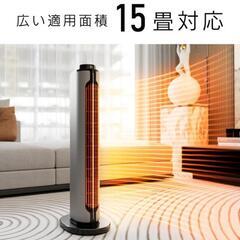 ♥️新品未使用♥️セラミックヒーター 速暖ヒーター【2秒で暖まる ECO省エネ 冷暖兼用 左右100°首振り】2~12Hタイマー機能 リモコン付 1900W 節電対策 8-15畳 転倒自動OFF 過熱保護 足元暖房 低騒音 脱衣所/トイレ/洗面所/寝室/書斎/部屋/浴室/リビング 日本語説明書 PSE認証済の画像