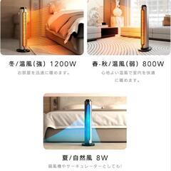 ♥️新品未使用♥️セラミックヒーター 速暖ヒーター【2秒で暖まる ECO省エネ 冷暖兼用 左右100°首振り】2~12Hタイマー機能 リモコン付 1900W 節電対策 8-15畳 転倒自動OFF 過熱保護 足元暖房 低騒音 脱衣所/トイレ/洗面所/寝室/書斎/部屋/浴室/リビング 日本語説明書 PSE認証済の画像