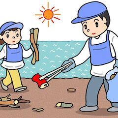 【神奈川県小田原市】　御幸の浜の海岸清掃です！
