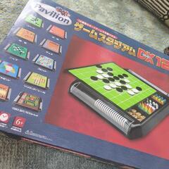 ゲームスタジアム