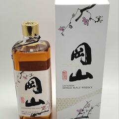 【終了】定価1万6500円 岡山蒸留所 
シングルモルト 岡山 ...