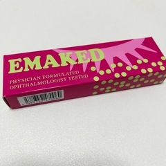 エマーキット