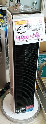 品質保証☆配達有り！4800円(税別）コイズミ 送風＆ヒーター 75W 2019年製 HOT\u0026COOL