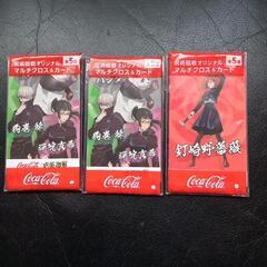 マルチクロス＆カード3種(呪術廻戦)