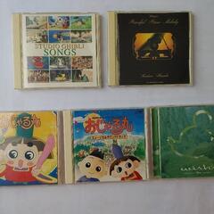 捨てるのが勿体ないので古いCD７組もらって下さい