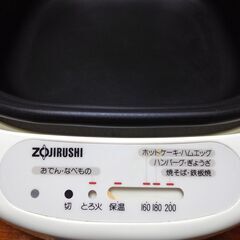 グリルパン象印ＥＰＢ-12Z型誤って受付終了しましたので、再投稿いたしました。の画像