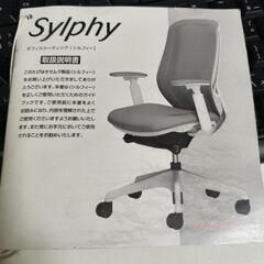 okamura｜Sylphy｜オカムラ｜シルフィー｜高級オフィスチェア｜
の画像
