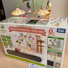 《決まりました》
ディズニー　やわらかガラガラメリーデラックスの画像