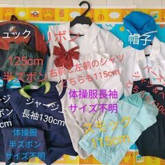 みその幼稚園　冬服セット　ブレザーあり