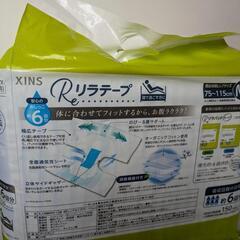 テープ式オムツ　Mサイズ　20枚入りの画像