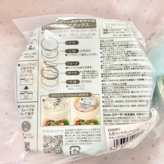 【新品】すみっコぐらし丸型ランチボックスの画像