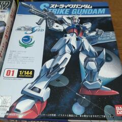 ガンプラの画像